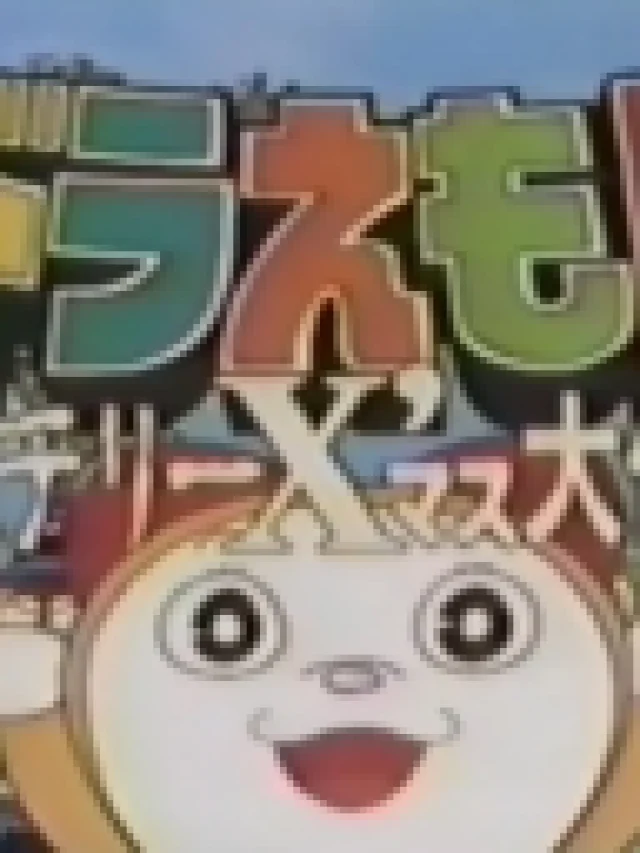 The☆Doraemons: Mystery X'mas Daisakusen
