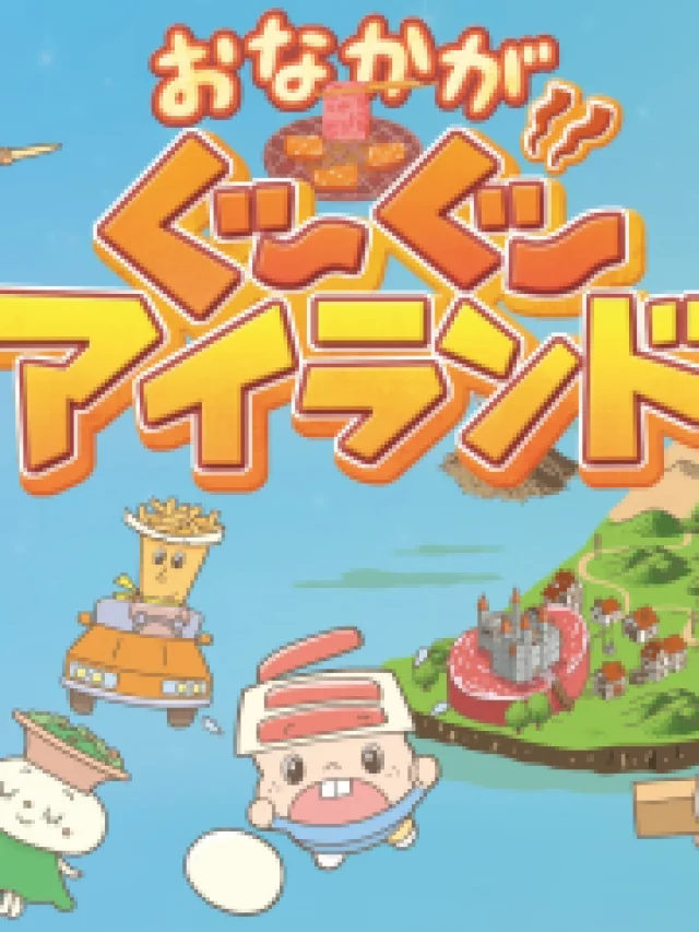 Onaka ga Guuguu Island