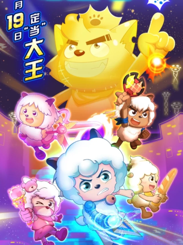 Xi Yangyang Yu Hui Tailang: Xin Shijie Qiyu