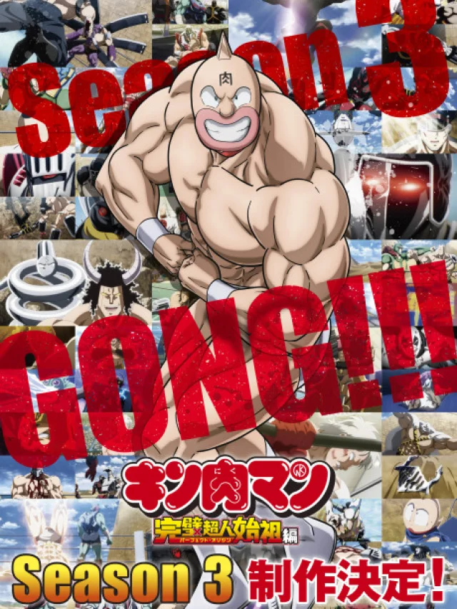 Kinnikuman: Kanpeki Choujin Shiso-hen Season 3