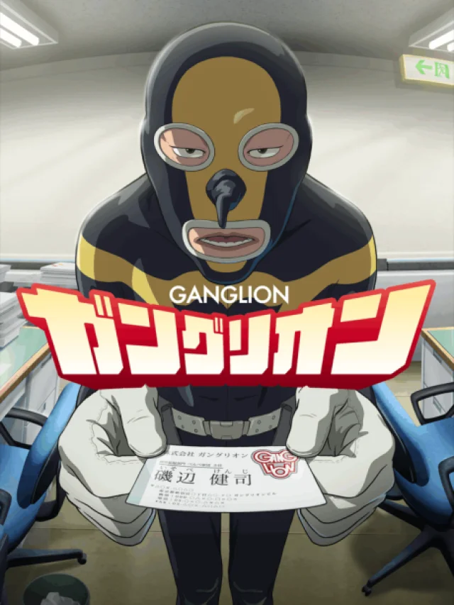 GANGLION
