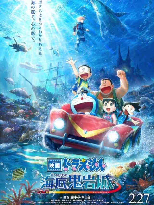 Doraemon: Shin Nobita no Kaitei Kiganjou