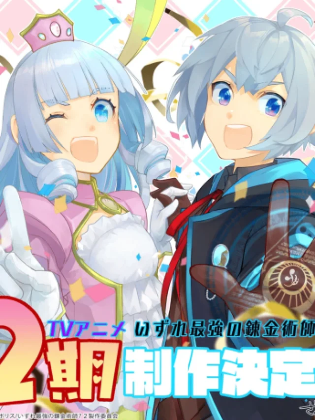 Izure Saikyou no Renkinjutsushi? 2nd Season