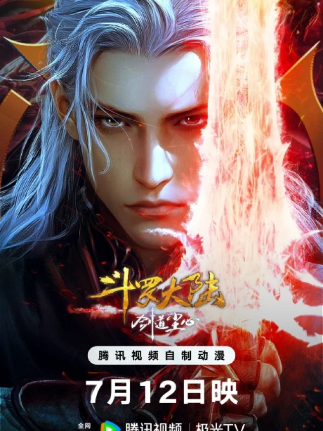 Douluo Dalu Movie: Jiandao Chen Xin