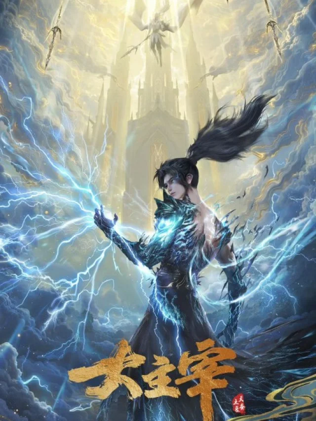 Da Zhu Zai 2