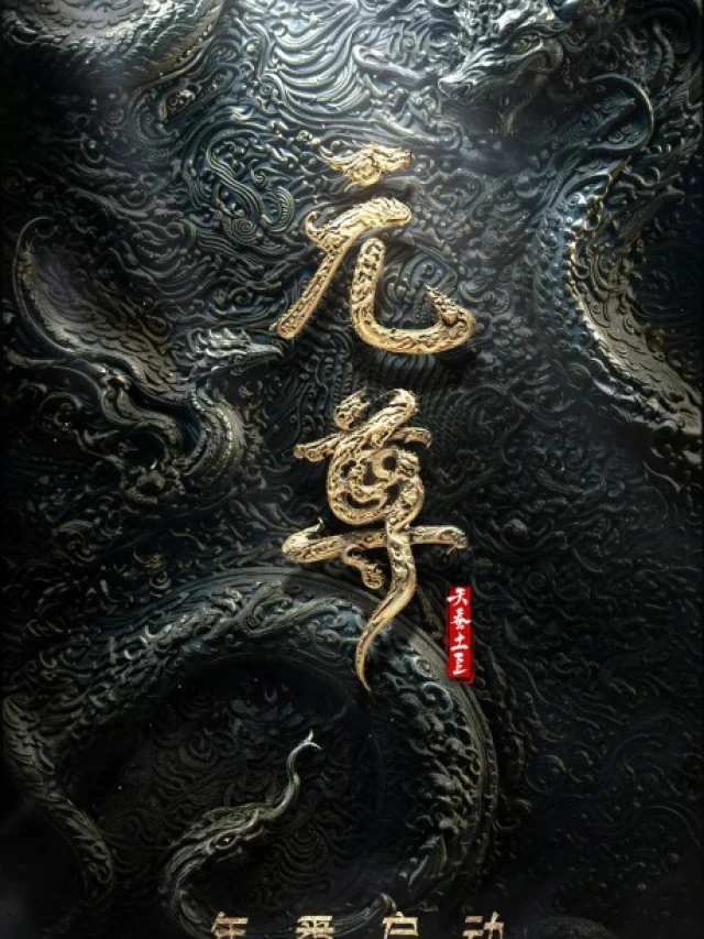 Yuan Zun (2027)