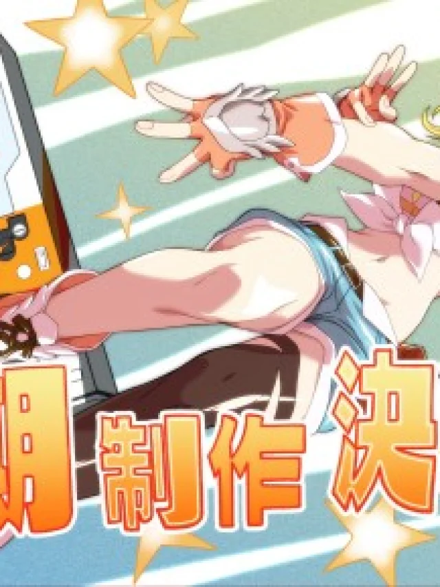 Jidou Hanbaiki ni Umarekawatta Ore wa Meikyuu wo Samayou 3rd Season