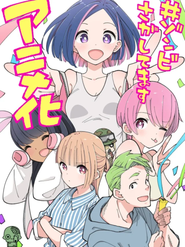 #Zombie Sagashitemasu