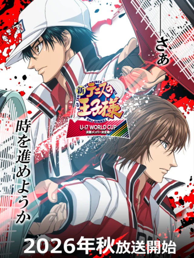 Shin Tennis no Ouji-sama: U-17 WORLD CUP Kesshou Member Ketteisen