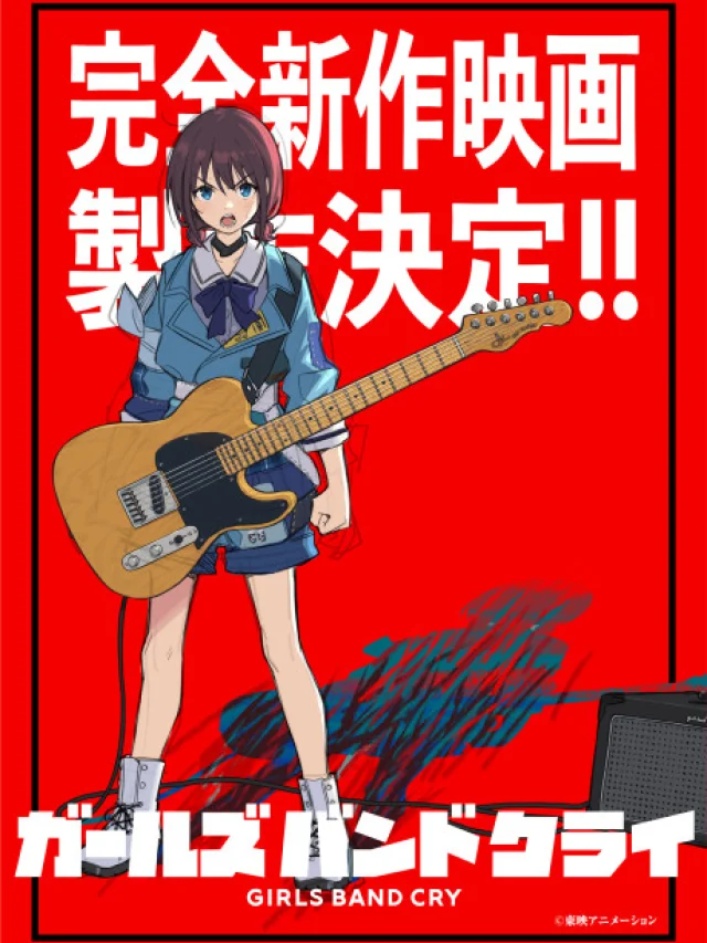 GIRLS BAND CRY (Shinsaku Eiga)