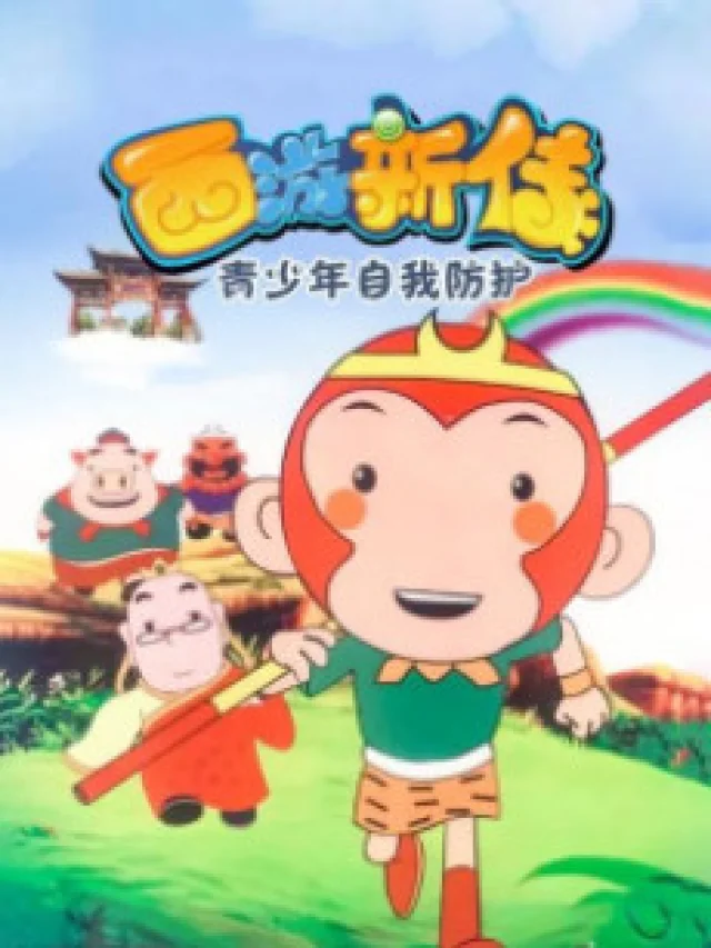 Xi You Xin Zhuan