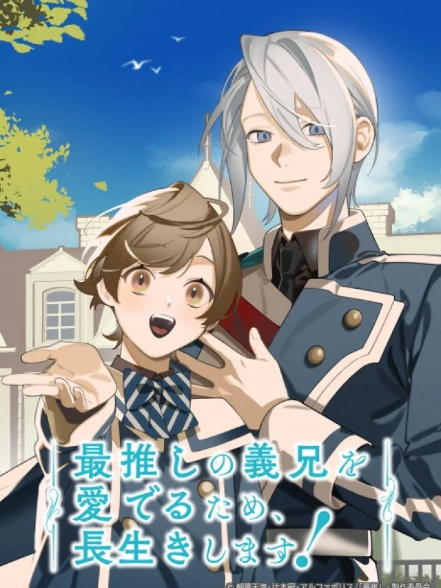 Saioshi no Gikei Mederu Tame, Nagaikishimasu!