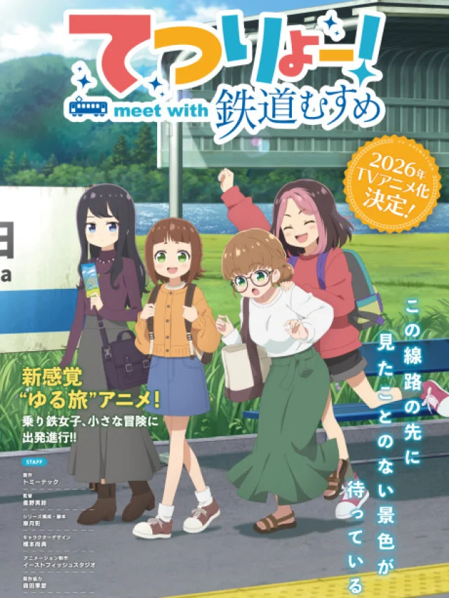 Tetsuryou! meet with Tetsudou Musume