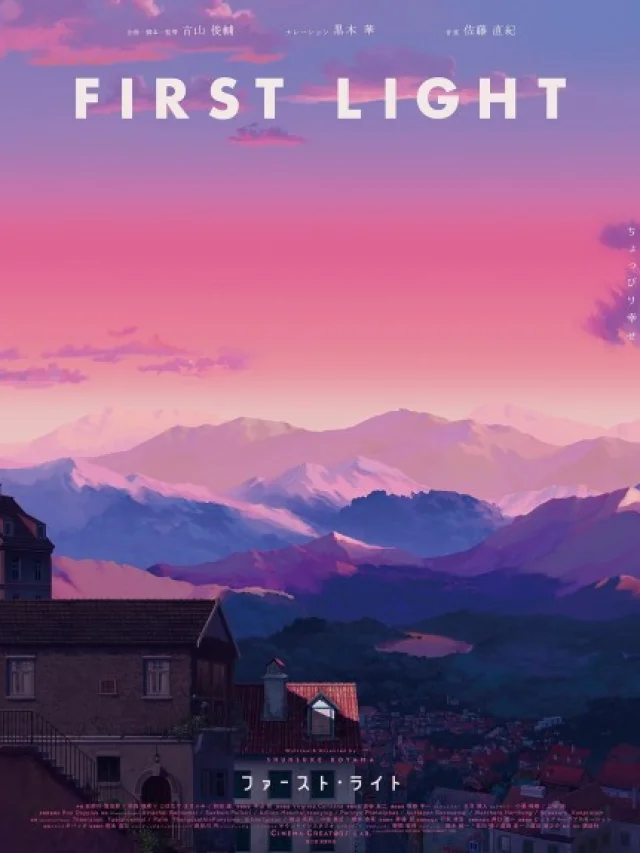 First Light