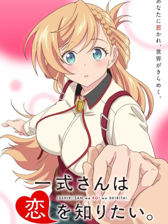 Isshiki-san wa Koi wo Shiritai.