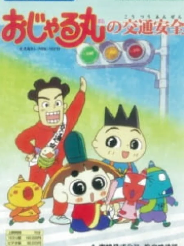Ojarumaru no Koutsuu Anzen