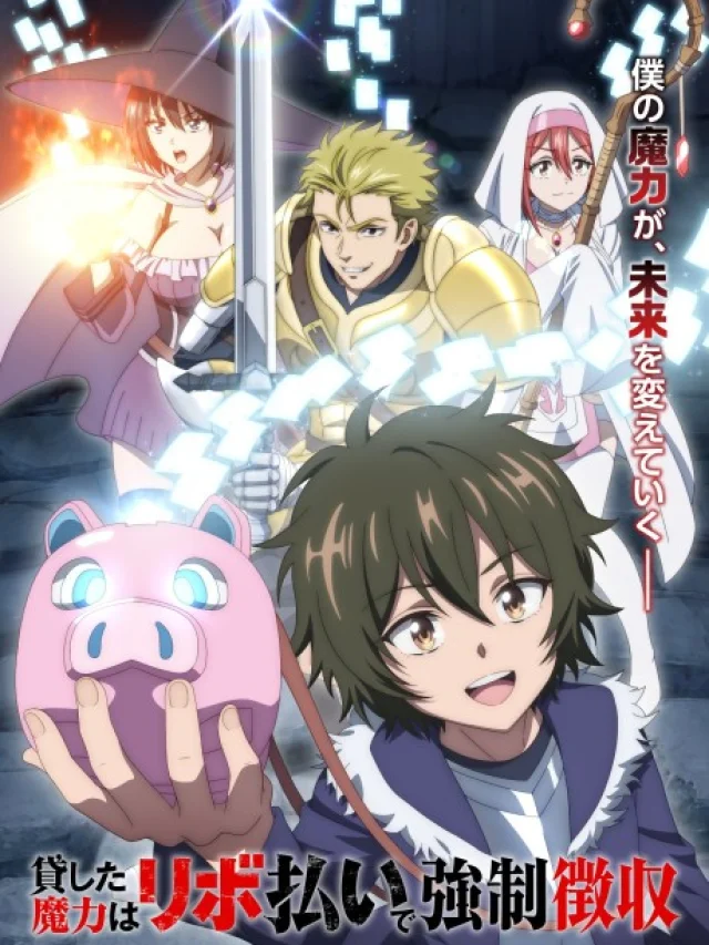 Kashita Maryoku wa [Ribo Harai] de Kyousei Choushuu