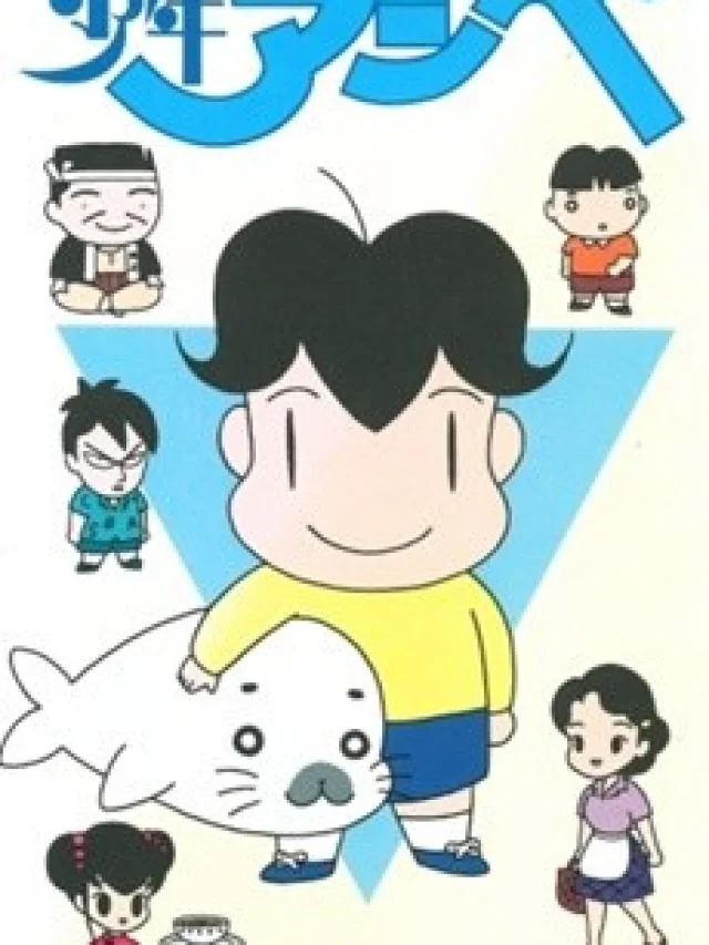 Shounen Ashibe