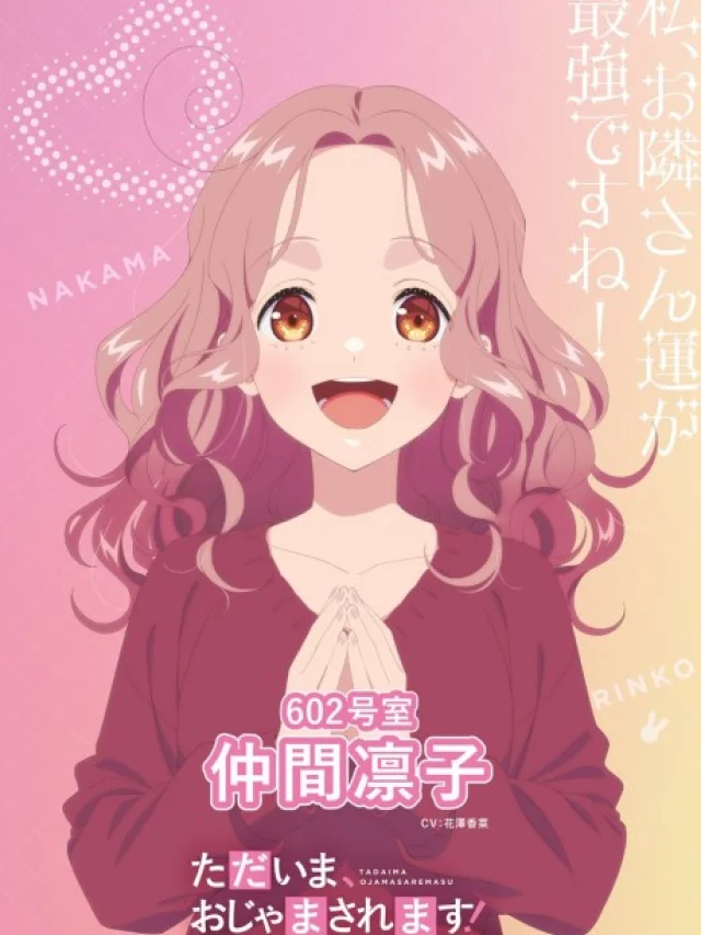 Tadaima, Ojamasaremasu!