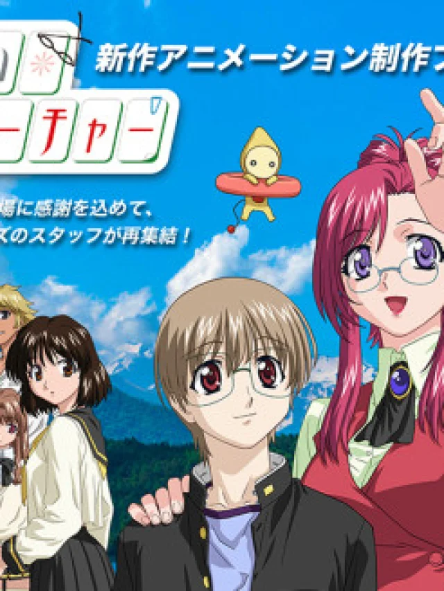 Onegai☆Teacher Shinsaku Animation (Provisional Title)