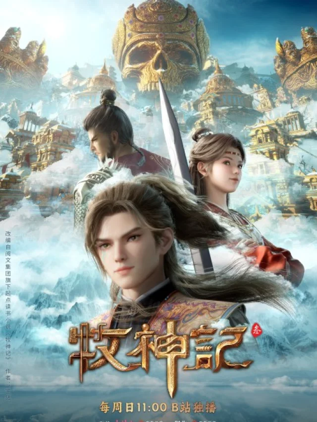 Mu Shen Ji 3