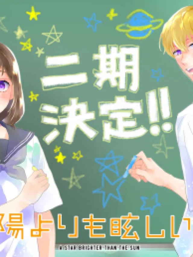 Taiyou yori mo Mabushii Hoshi 2