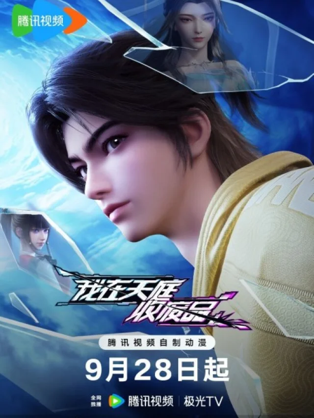 Wo Zai Tianting Shou Feipin