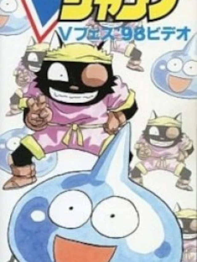 Slime Boukenki: Wolf-kun Ganbaru no Maki