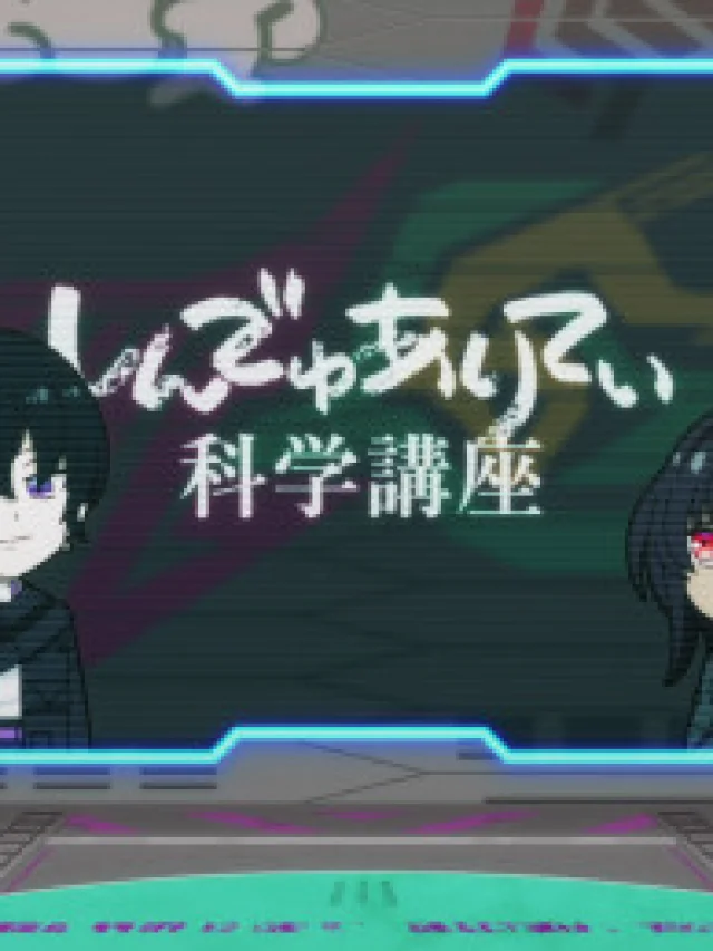 Kaette Kita! SYNDUALITY: Kagaku Kouza