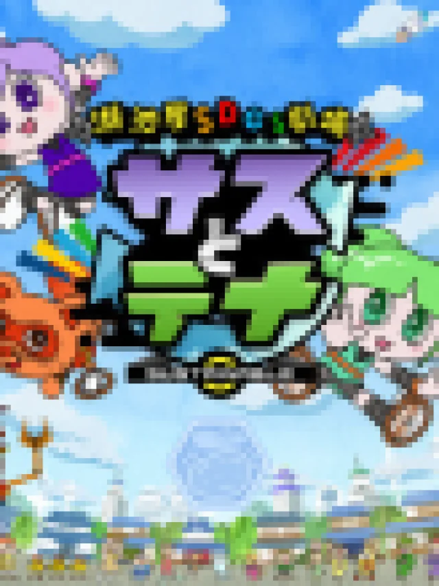 Koikeya SDGs Gekijou Suss to Tina Season 5