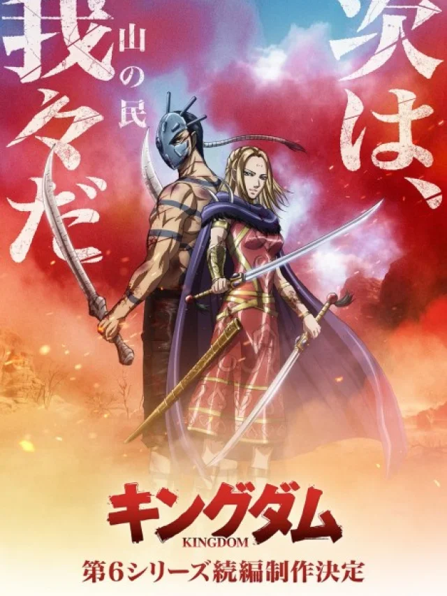 Kingdom (Zoku-hen)