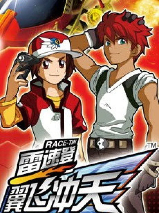 Lei Su Deng: Yi Fei Chong Tian