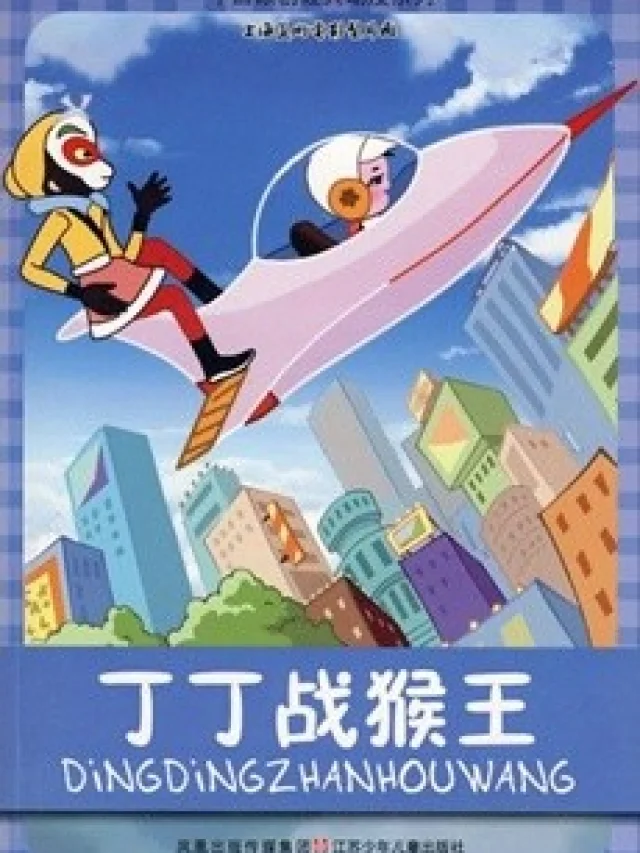 Dingding Zhan Houwang