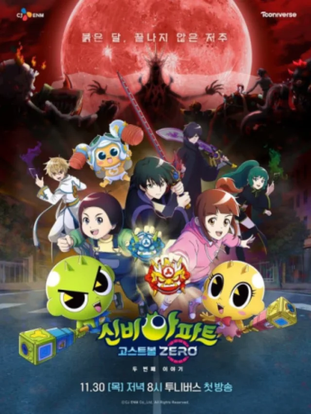 Sinbi Apartment: Ghost Ball ZERO - Du Beonjjae Iyagi