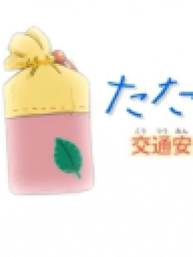Challenge 1-nensei Koutsuu Anzen