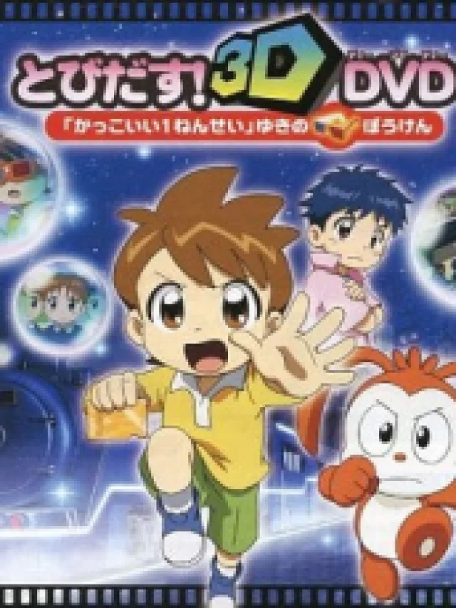 Kakkoii 1-nensei: Yuki no Bouken