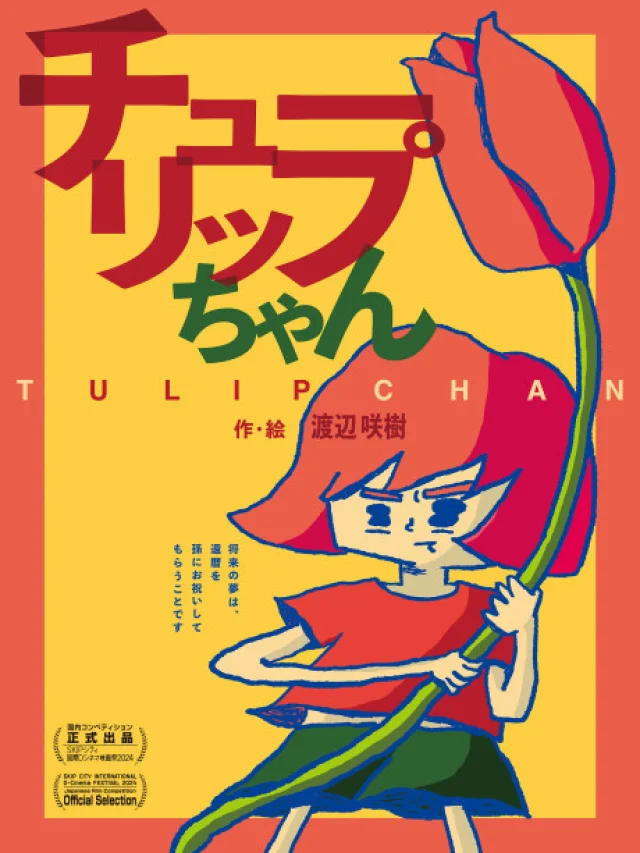 Tulip-chan