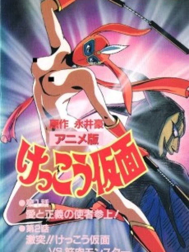 Kekko Kamen