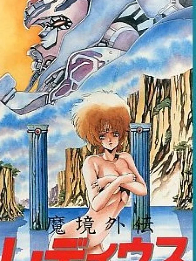 Makyou Gaiden Le Deus