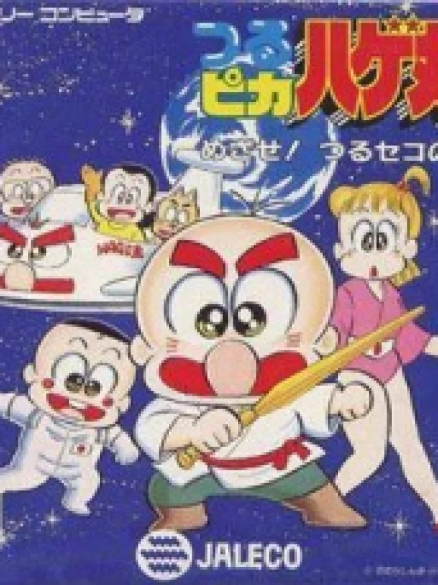 Tsurupika Hagemaru-kun