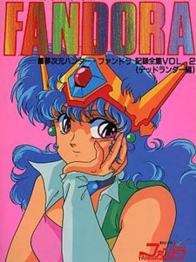 Mujigen Hunter Fandora (Fandora) - 1985 - 3 Episodes