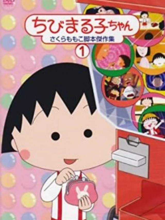 Chibi Maruko-chan (1995)