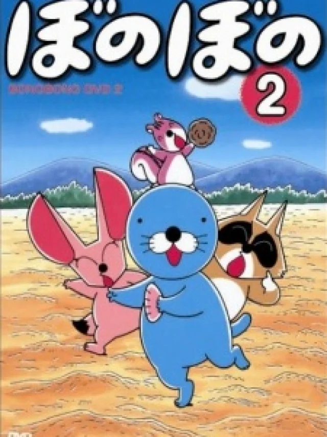 BONOBONO Specials - 1997 - 9 Episodes