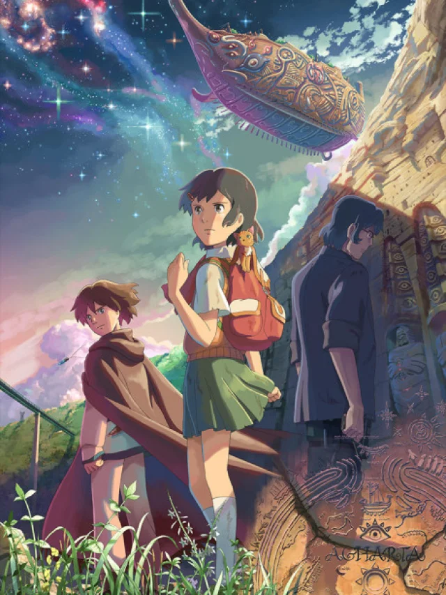 Hoshi wo Ou Kodomo