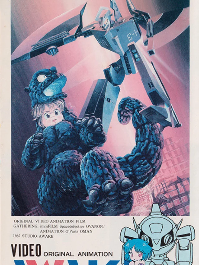 Awake Dc AWAKE - 1984 - 2 Episodes