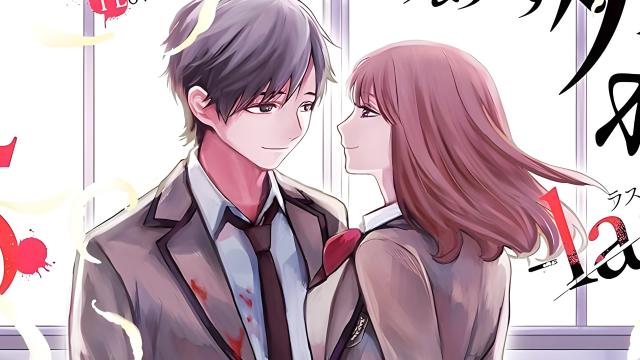 Majuro Kaname