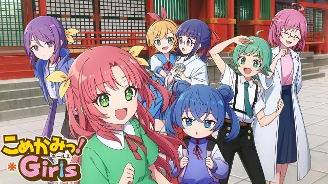 Komekami! Girls
