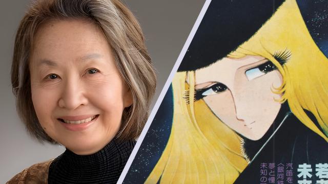 Masako Ikeda