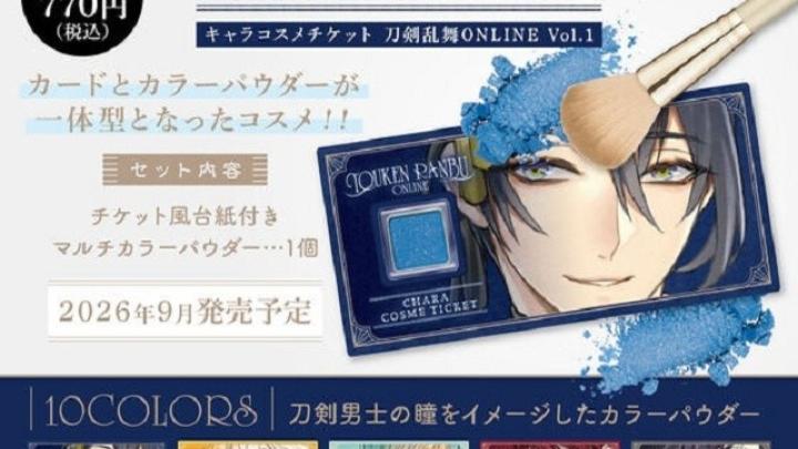 Bandai Ditches Random Cosmetics: Fans Can Now Choose Their Favorite Characters