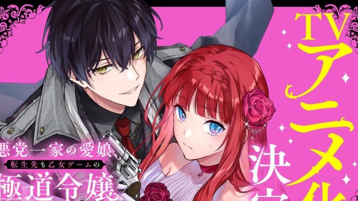 This Week in Anime and Games: The Biggest Columns, Interviews, and New Anime Highlights
